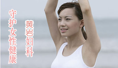 ���𹬾��׵�ԭ����ʲô? 